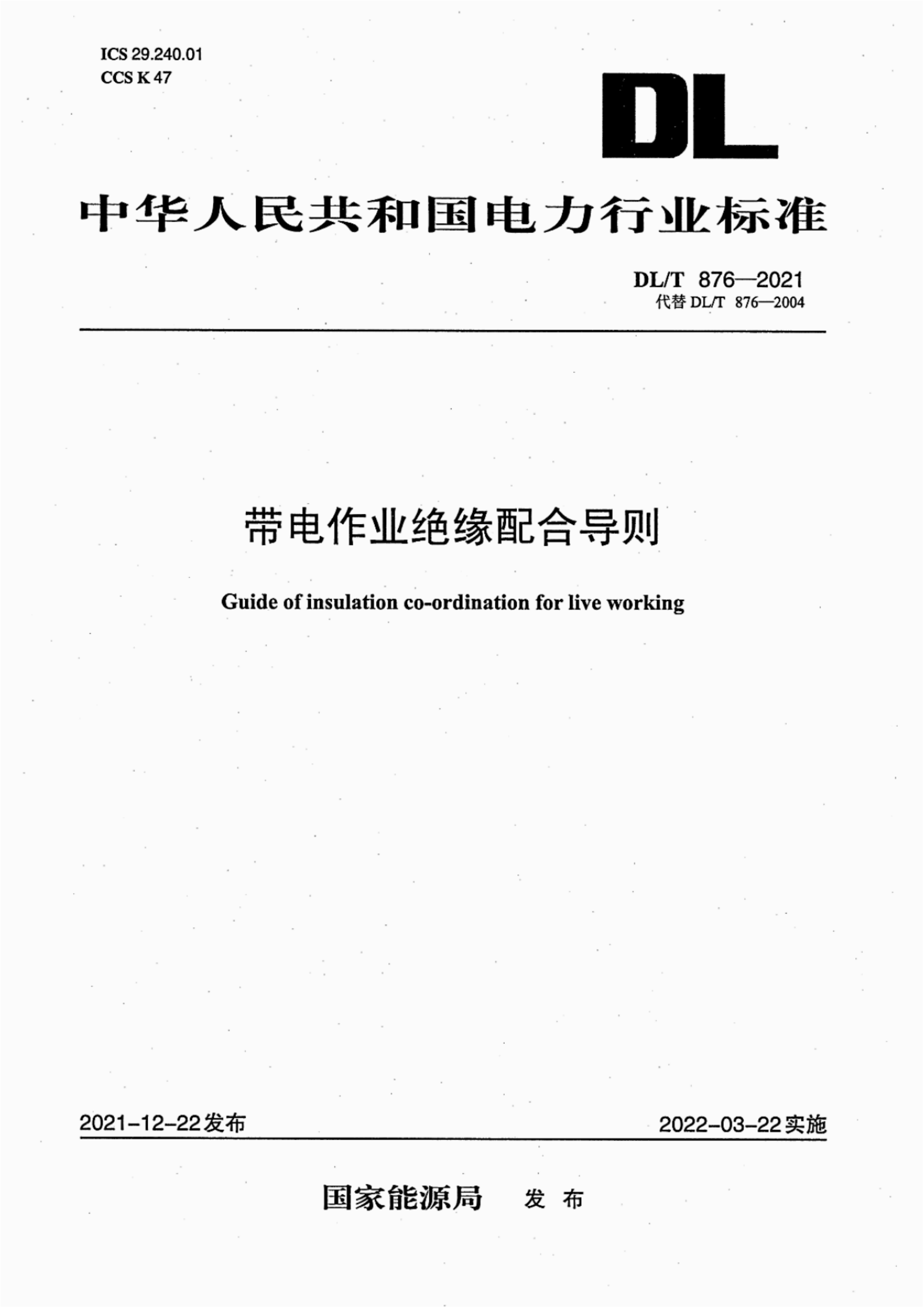 资源详情图